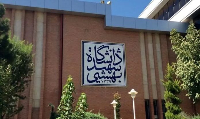 همراه اول-ساختمان شهید بهشتی